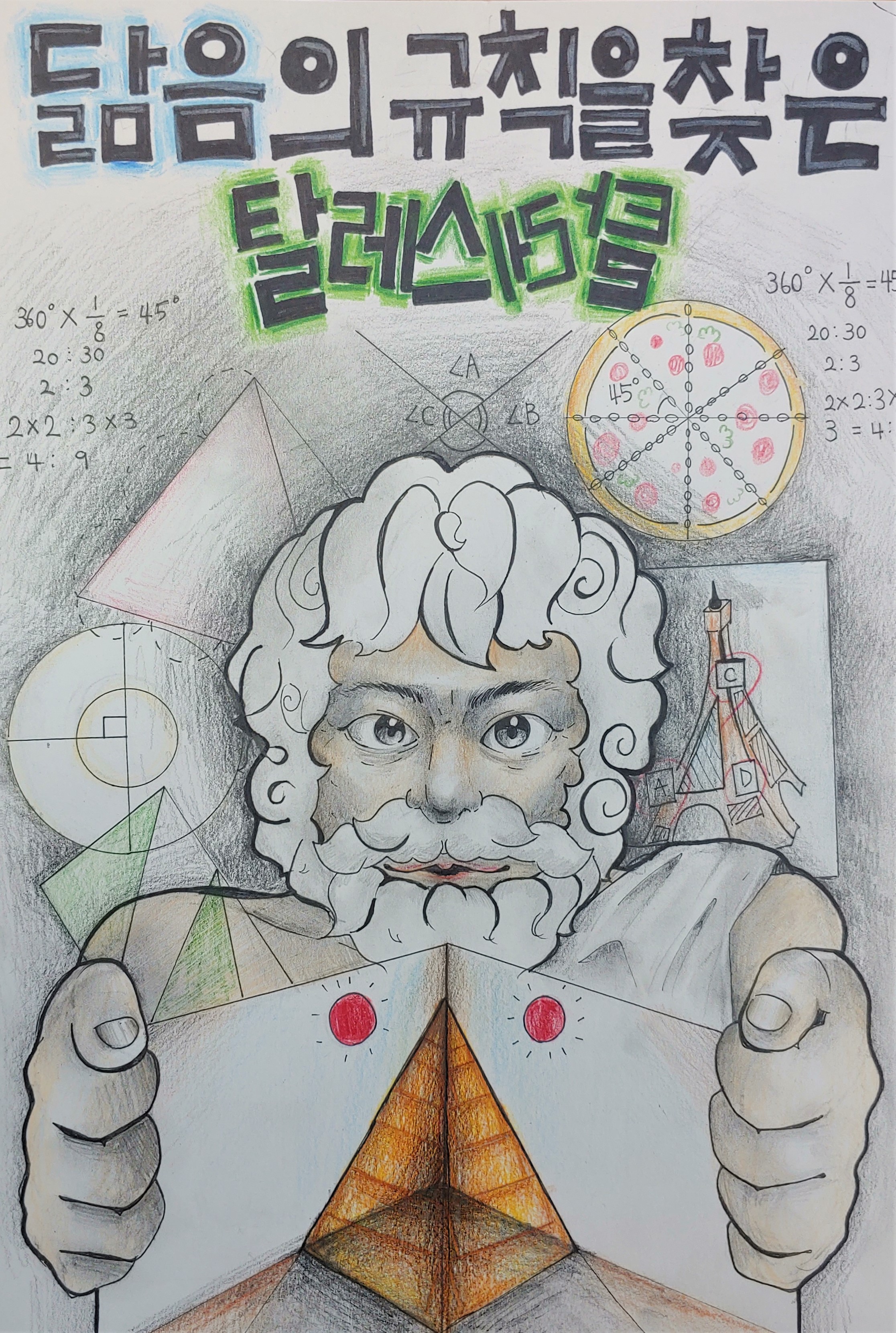 board_data["image_no"]