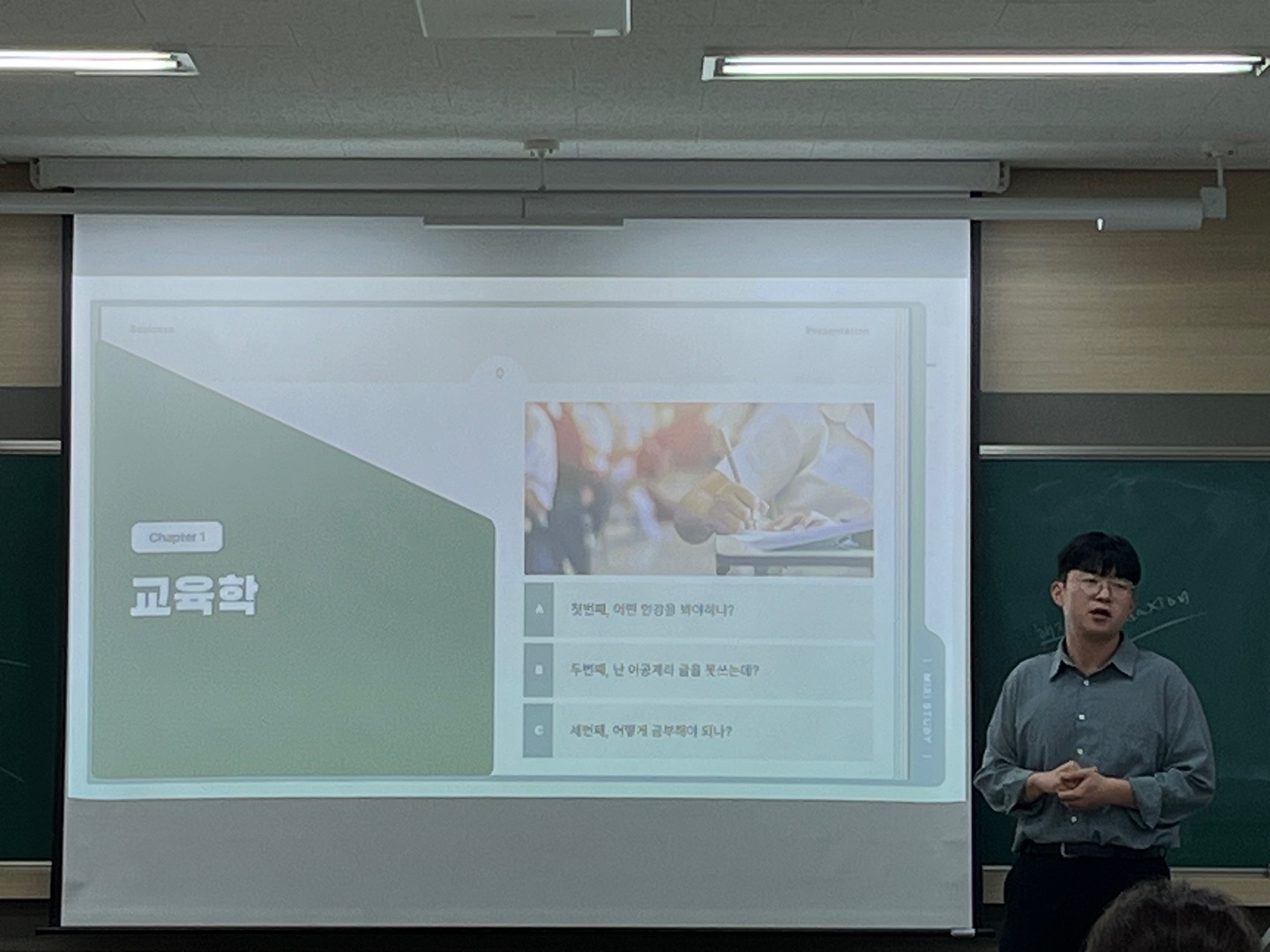 board_data["image_no"]