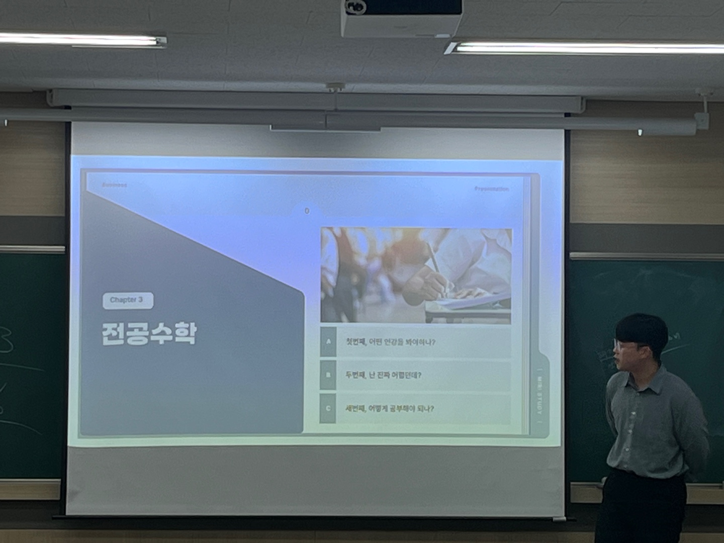 KakaoTalk_20240924_203739515_03.jpg
