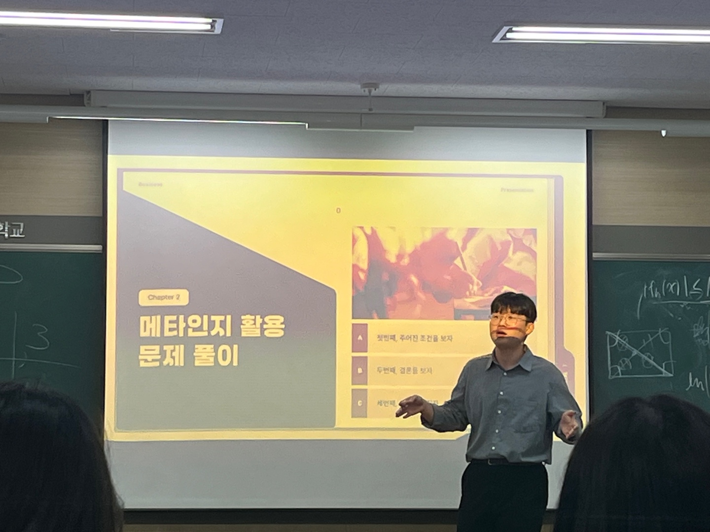 KakaoTalk_20240924_203739515_05.jpg