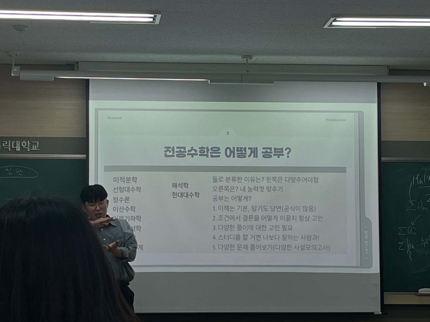 KakaoTalk_20240924_203739515_06.jpg
