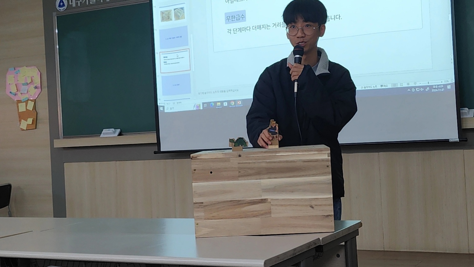 KakaoTalk_20241122_090130145_06.jpg