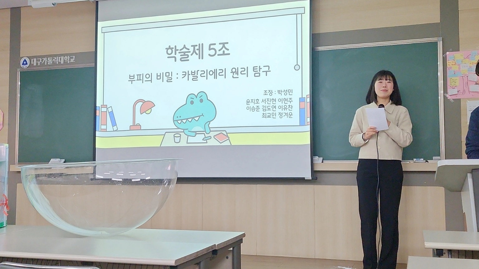KakaoTalk_20241122_090130145_05.jpg