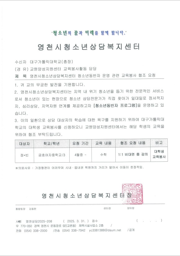 스크린샷 2025-04-10 101446.jpg