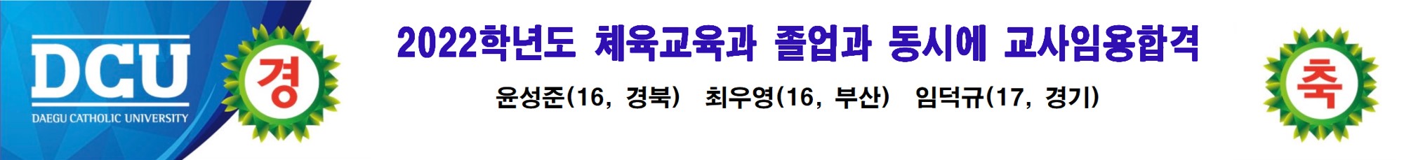 22년 졸동임합.jpg