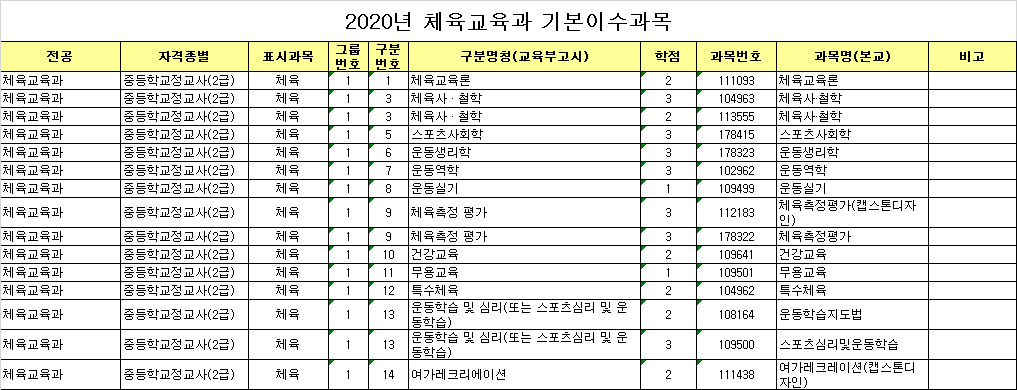 KakaoTalk_Photo_2024-04-08-11-50-33 002.png