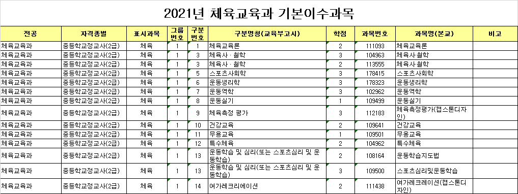 KakaoTalk_Photo_2024-04-08-11-50-33 003.png