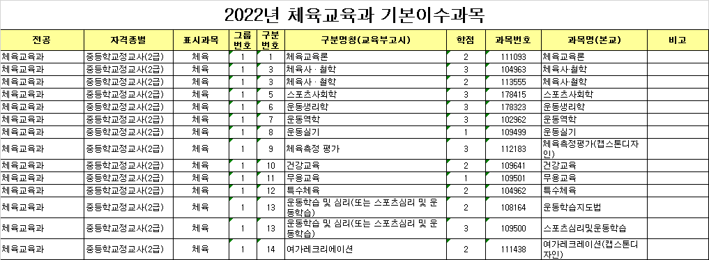 KakaoTalk_Photo_2024-04-08-11-50-33 004.png