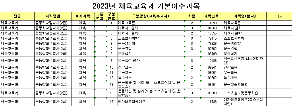 KakaoTalk_Photo_2024-04-08-11-50-33 005.png