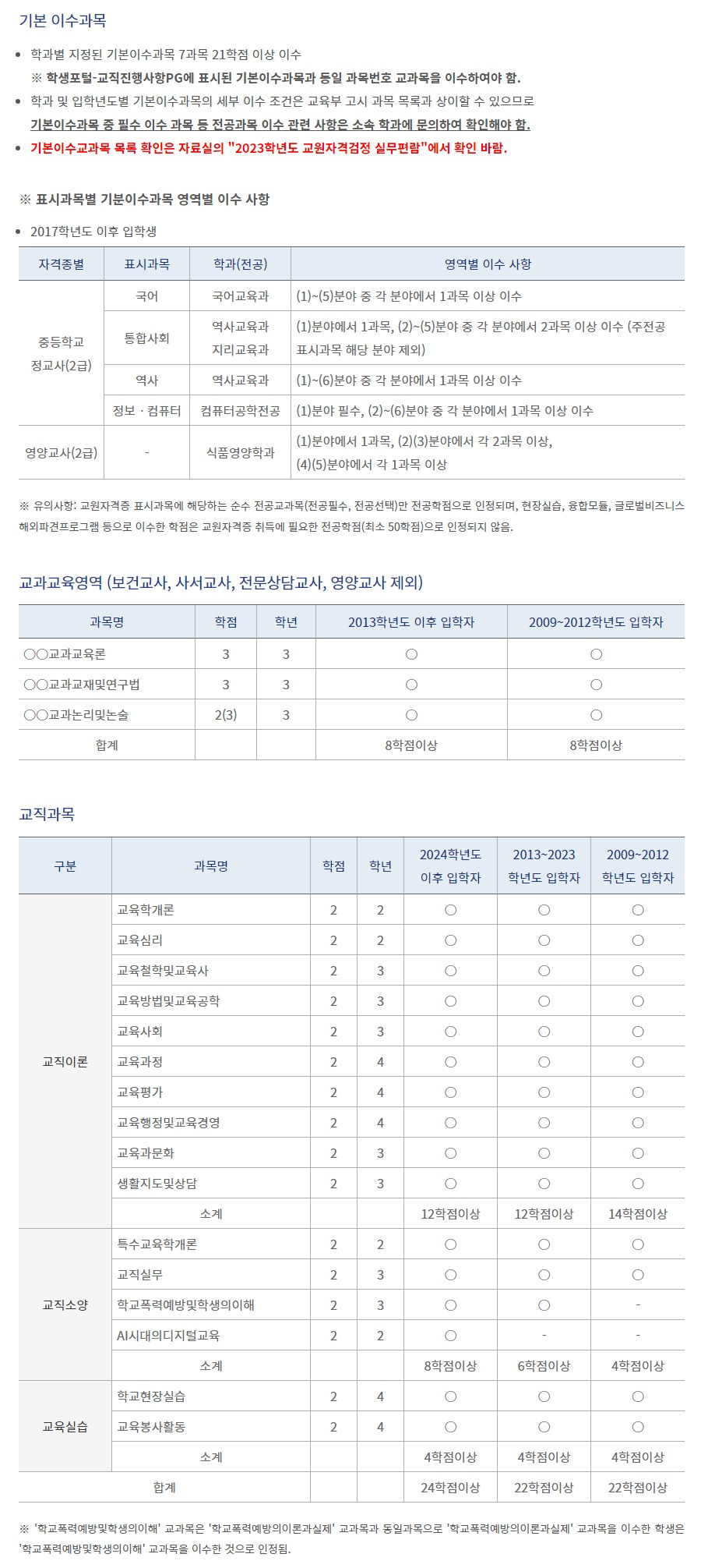 KakaoTalk_Photo_2024-04-08-11-50-33 006.png