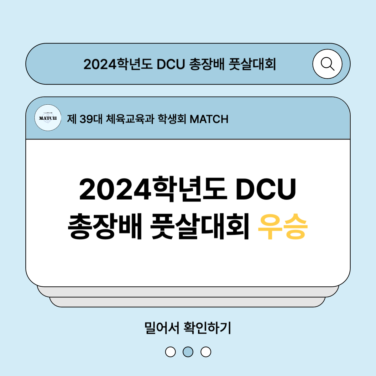 board_data["image_no"]