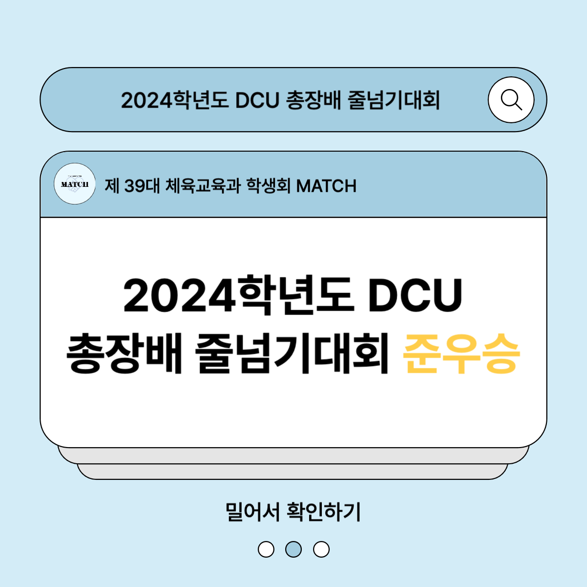 board_data["image_no"]