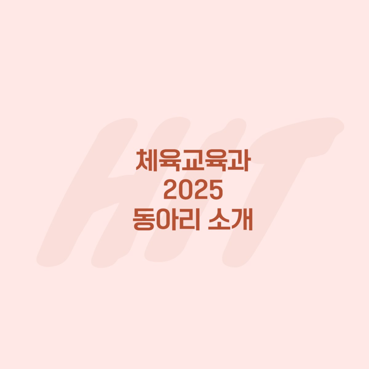 action["image_no"]