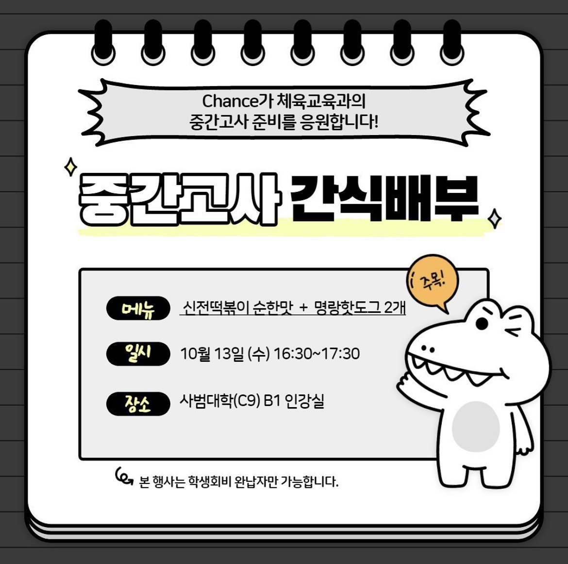 board_data["image_no"]