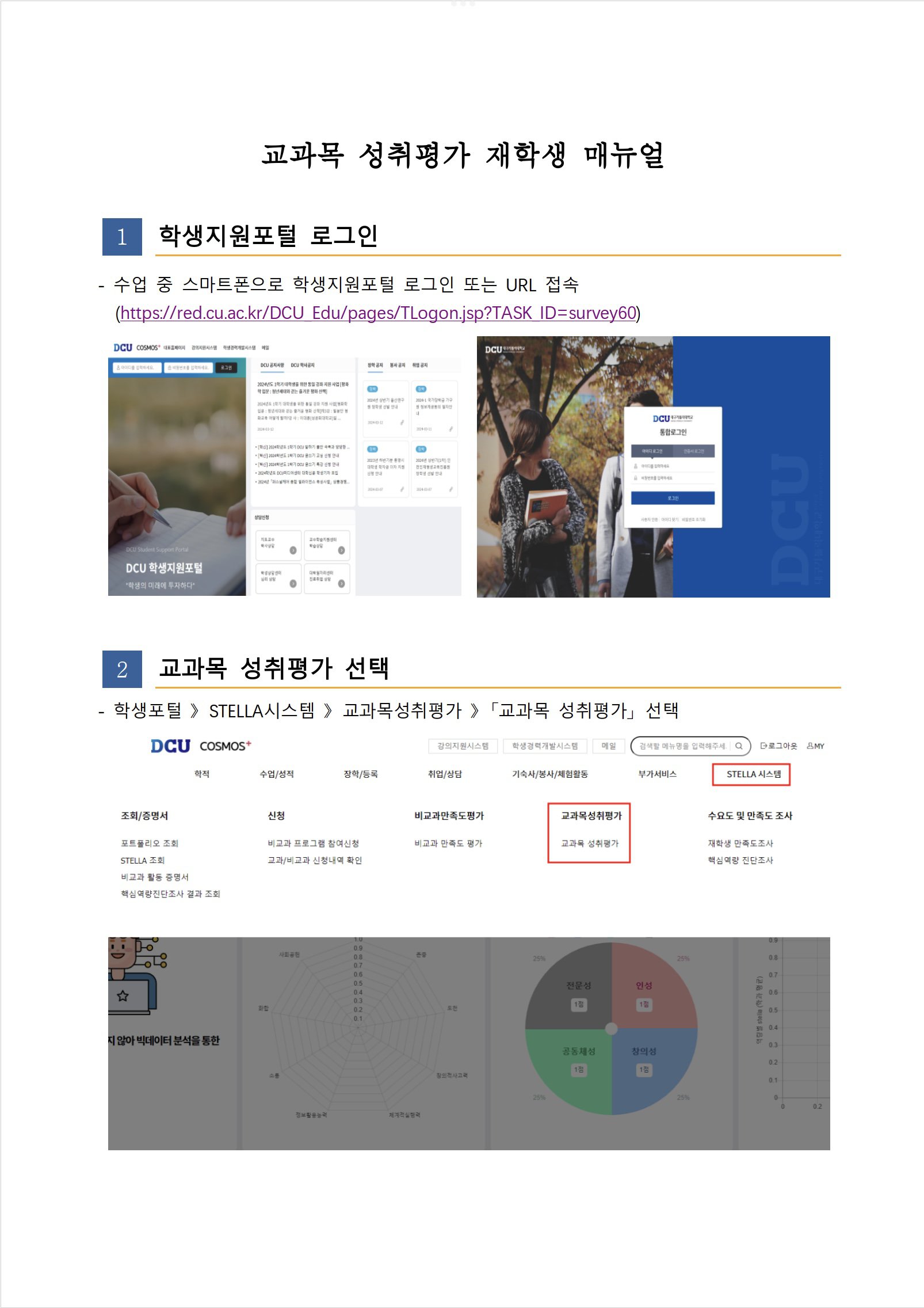 KakaoTalk_20250918_114830563.jpg