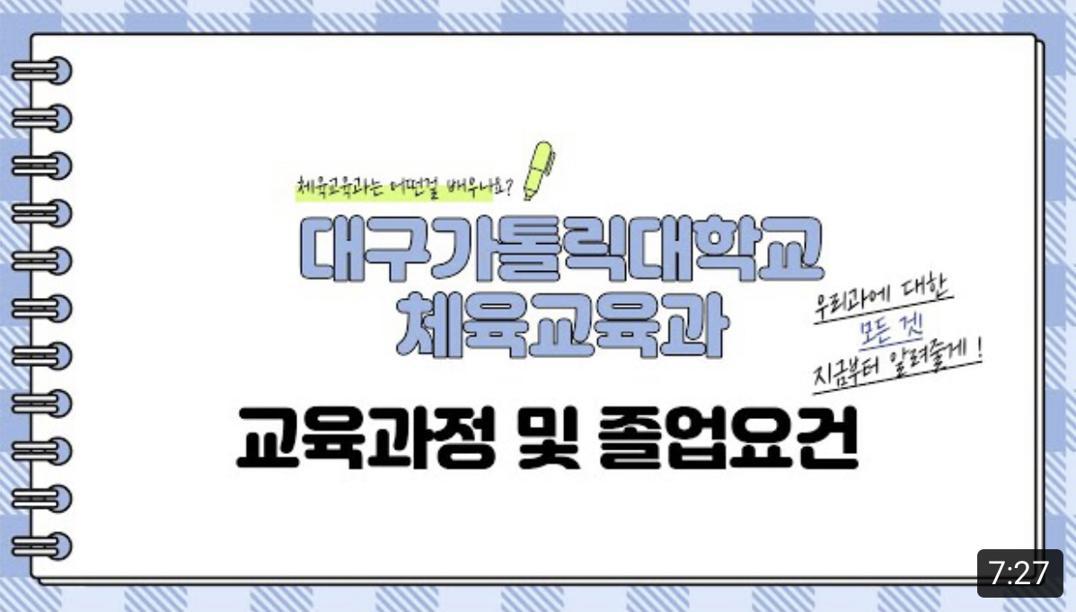 교육과정 화면.jpg