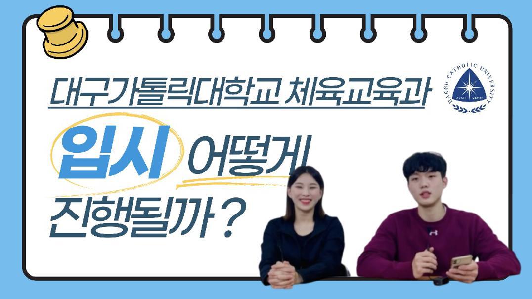 입시화면.jpg