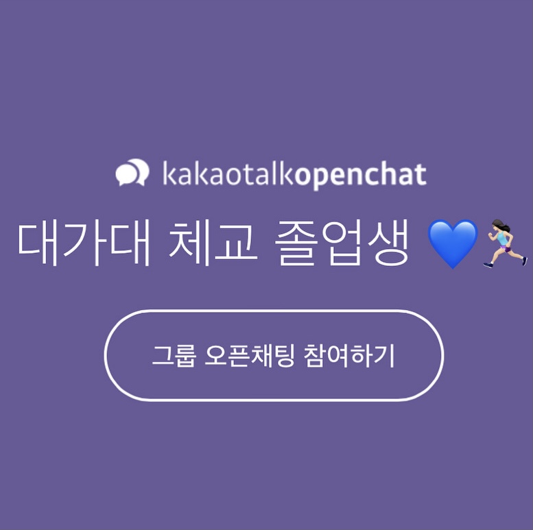 KakaoTalk_20220409_175133302.jpg