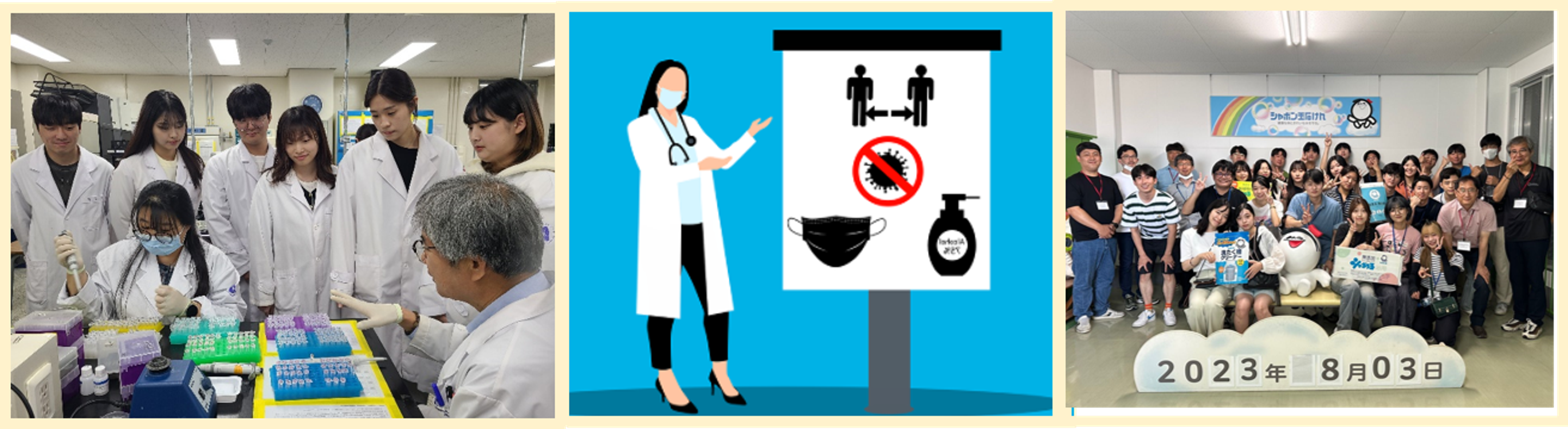 2025_health2.png