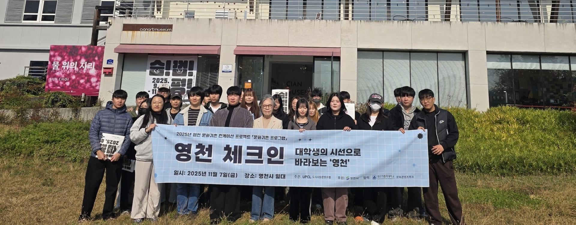 영천 체크인11.jpg