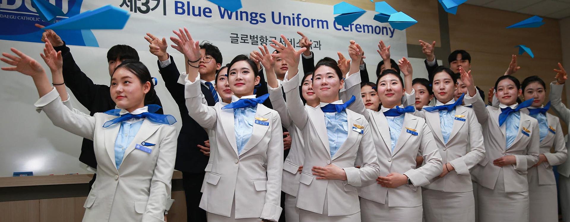 글로벌항공서비스학과.jpg