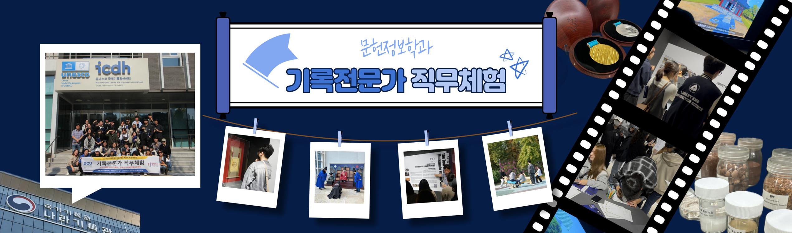 성남 직무체험.jpg