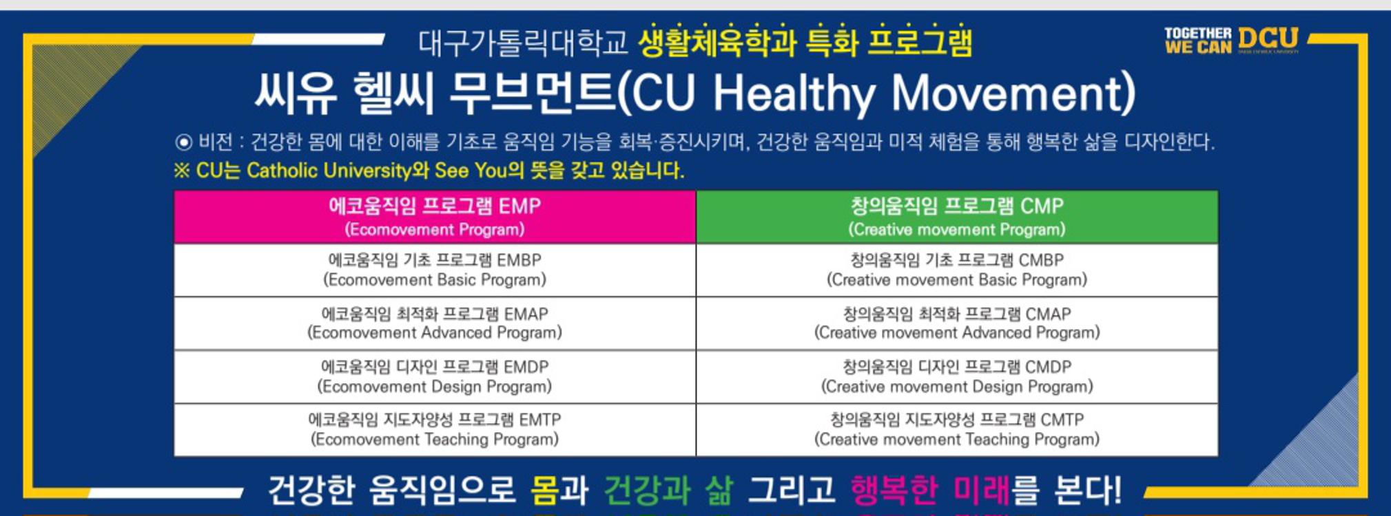 에코몸맘.jpg
