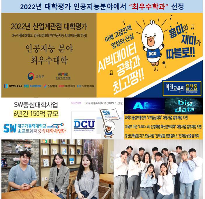 학과특징.jpg
