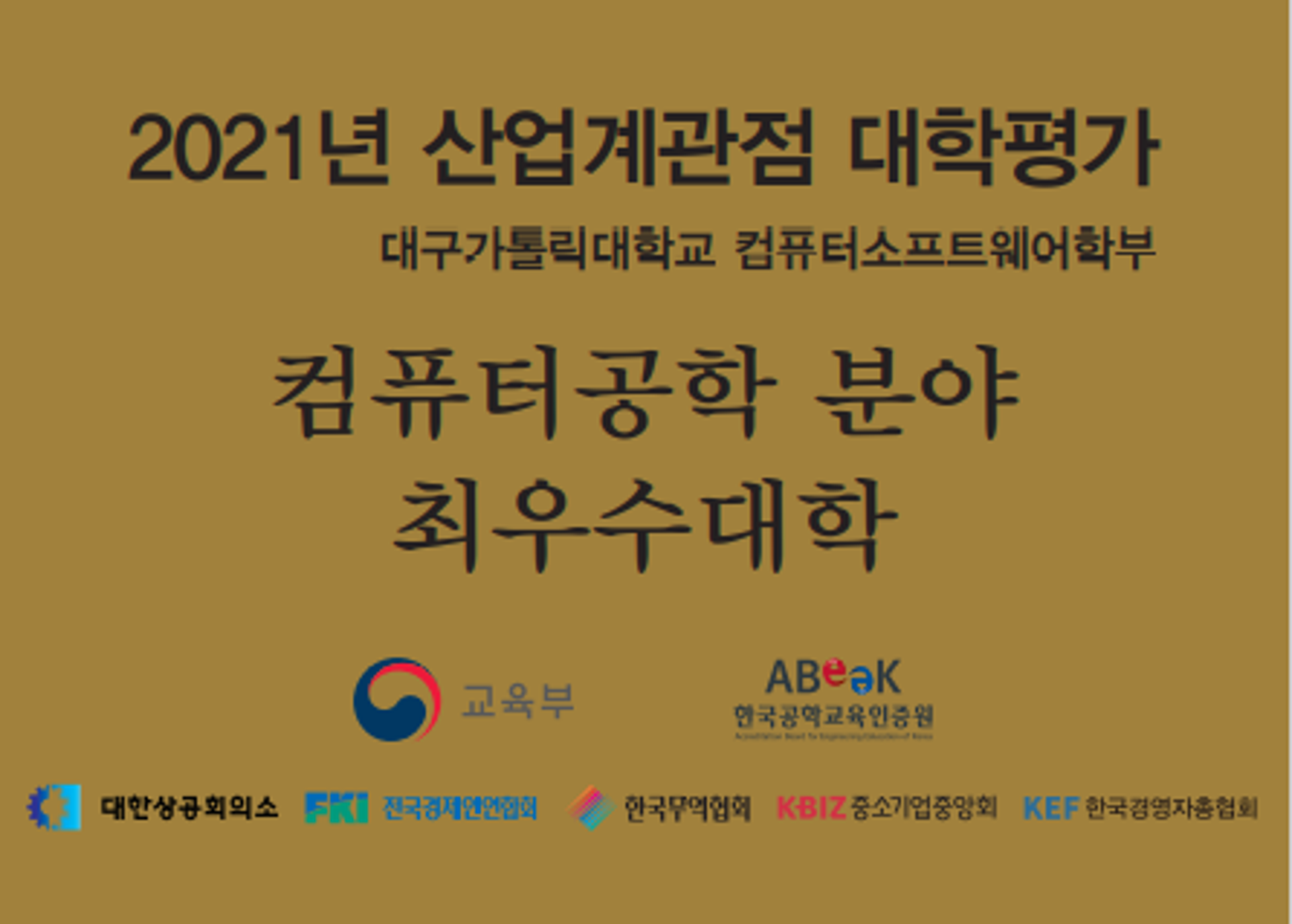 산업계평가.png