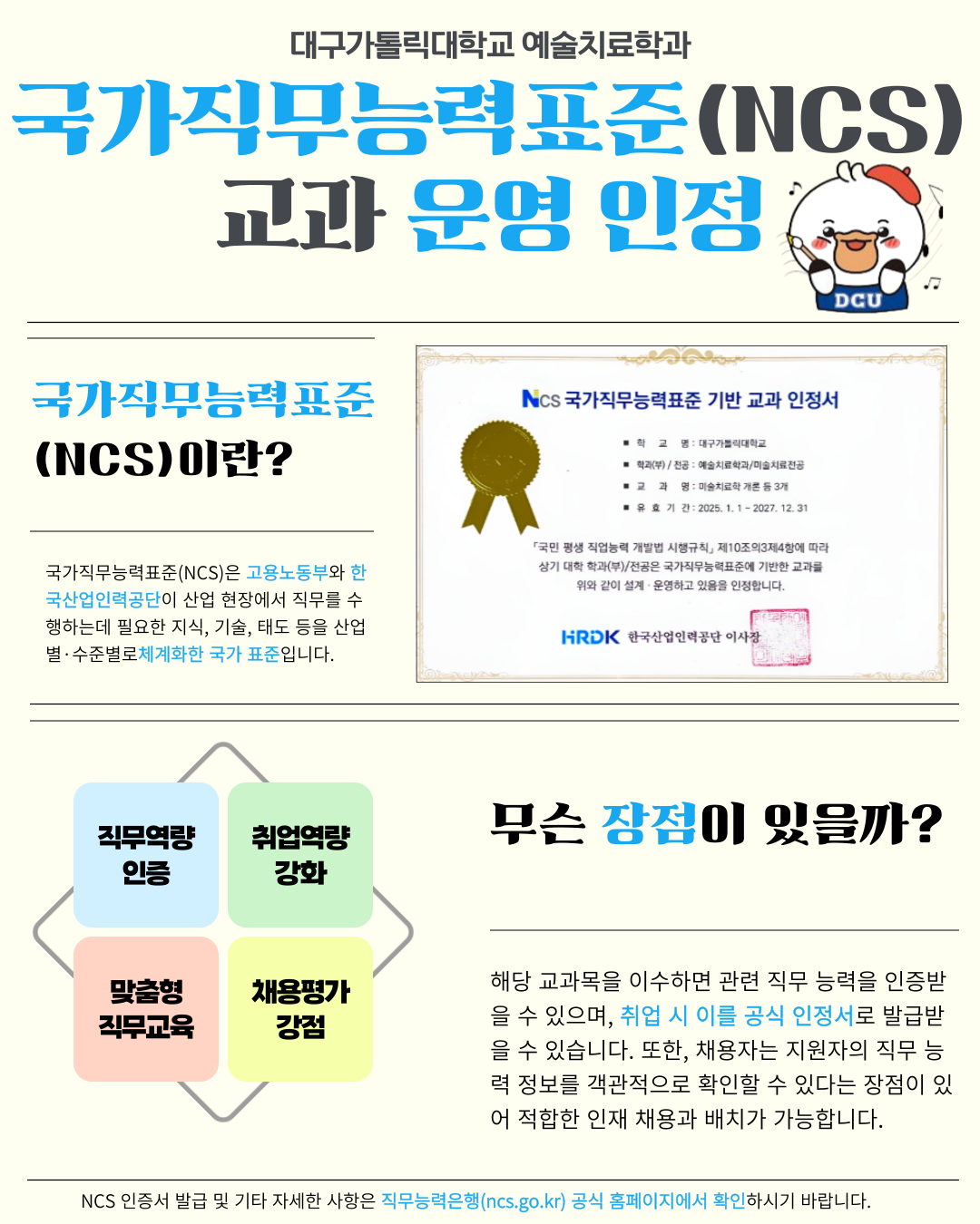 KakaoTalk_20250414_222658168.png