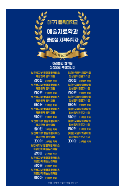 자격취득 420x654.png
