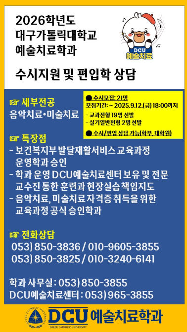수시 및 편입 상담[PC].png