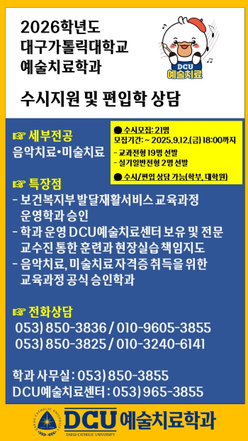 수시 및 편입 상담[모바일].png