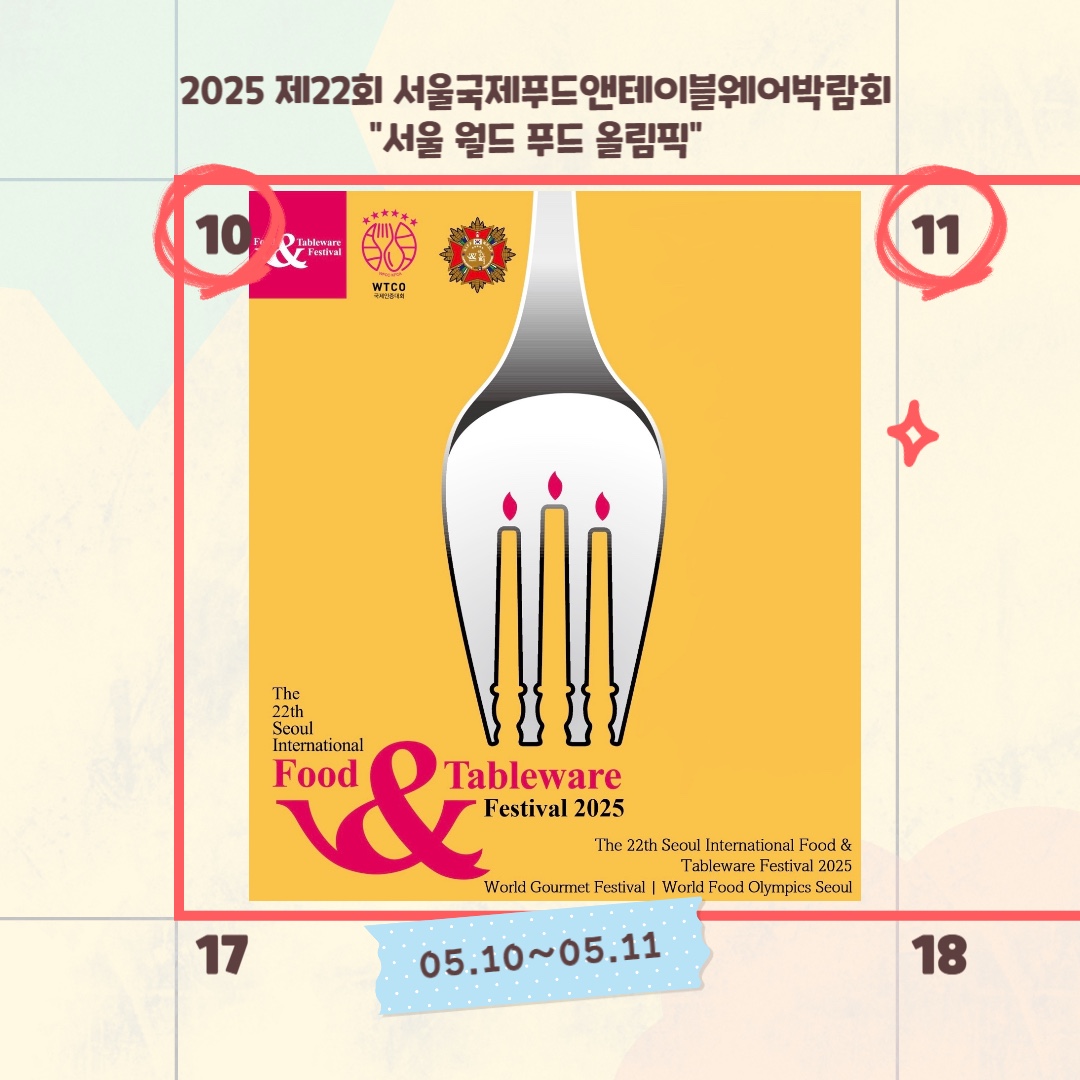 KakaoTalk_20250512_164536074.jpg