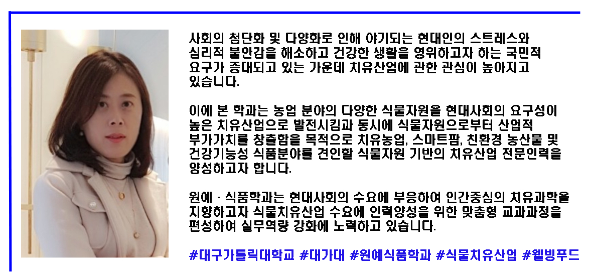 학과장인사.jpg