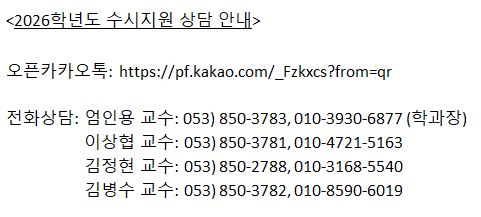 수시상담.JPG