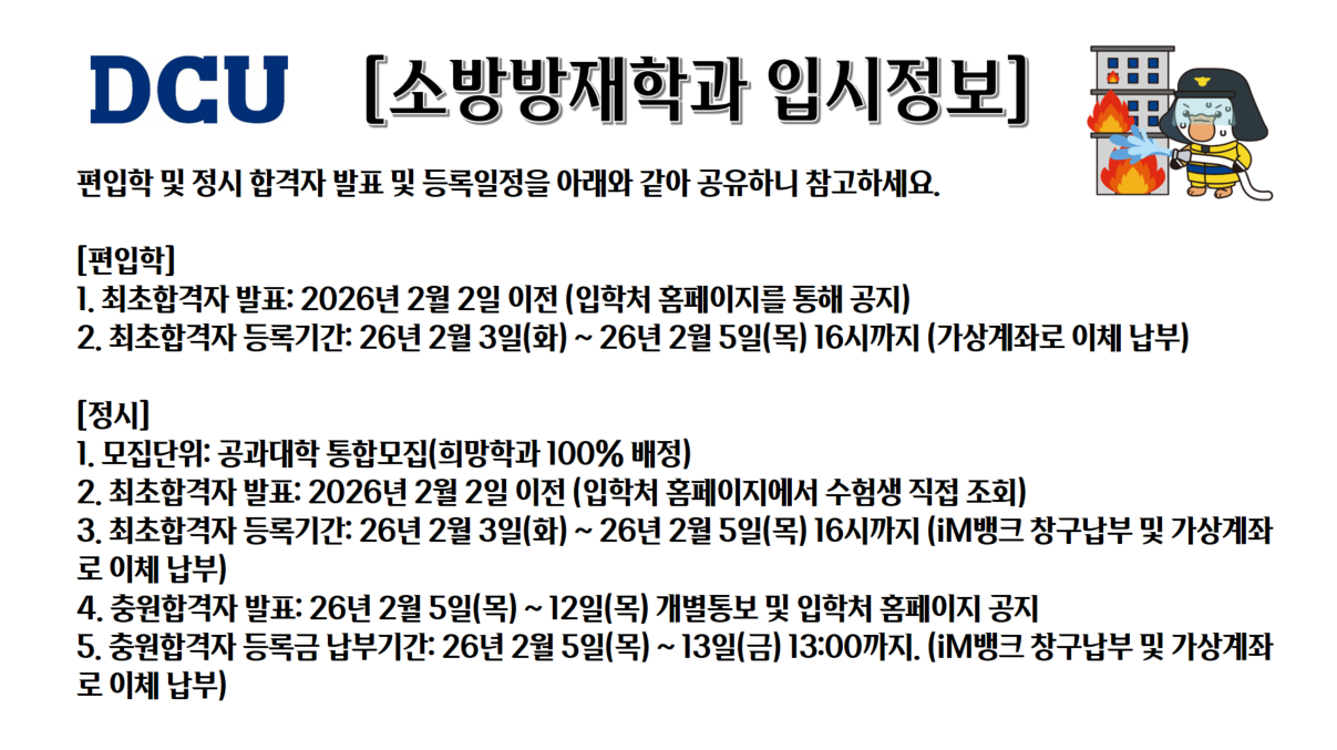 스크린샷 2026-01-05 141504.png