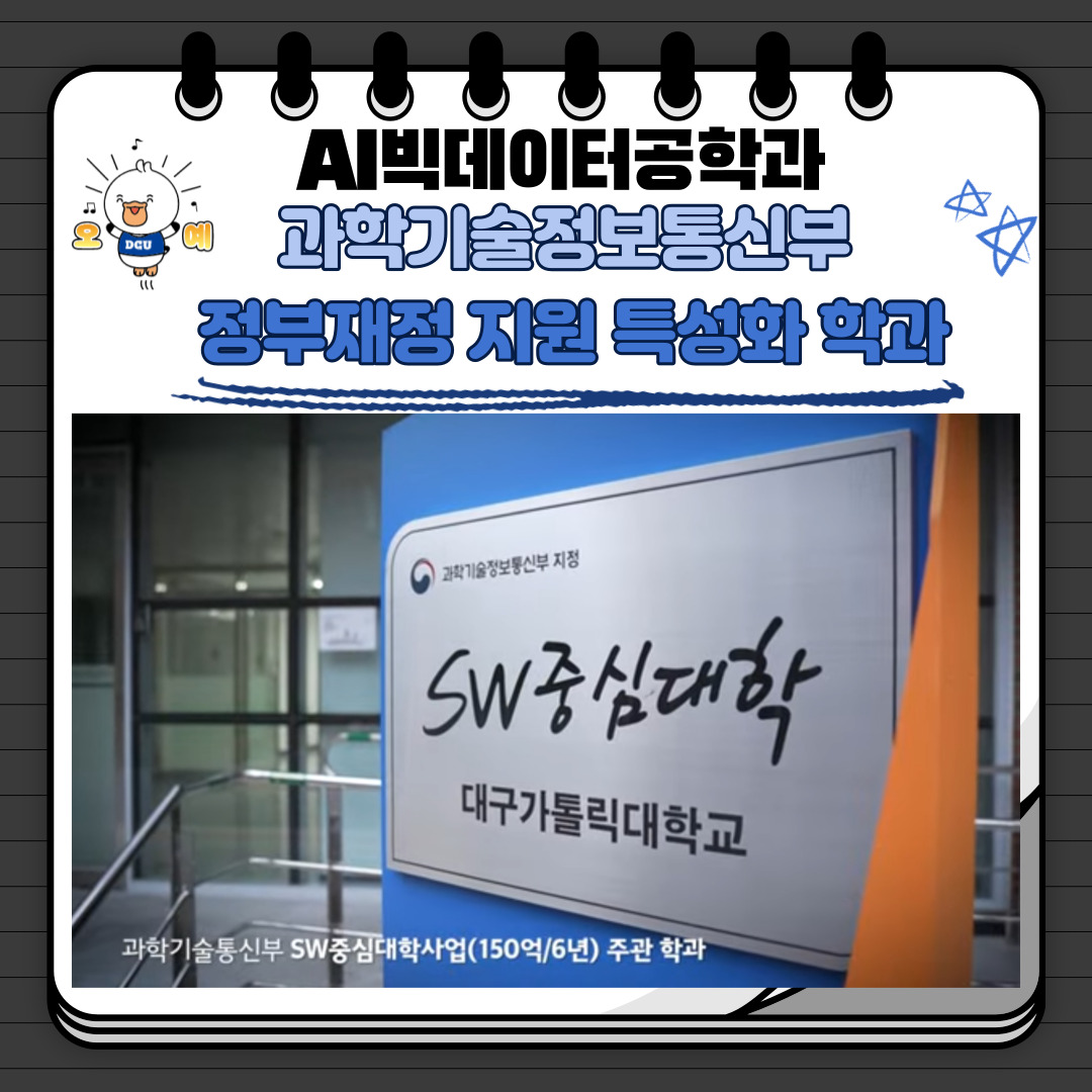 팝업학과특징2.jpg