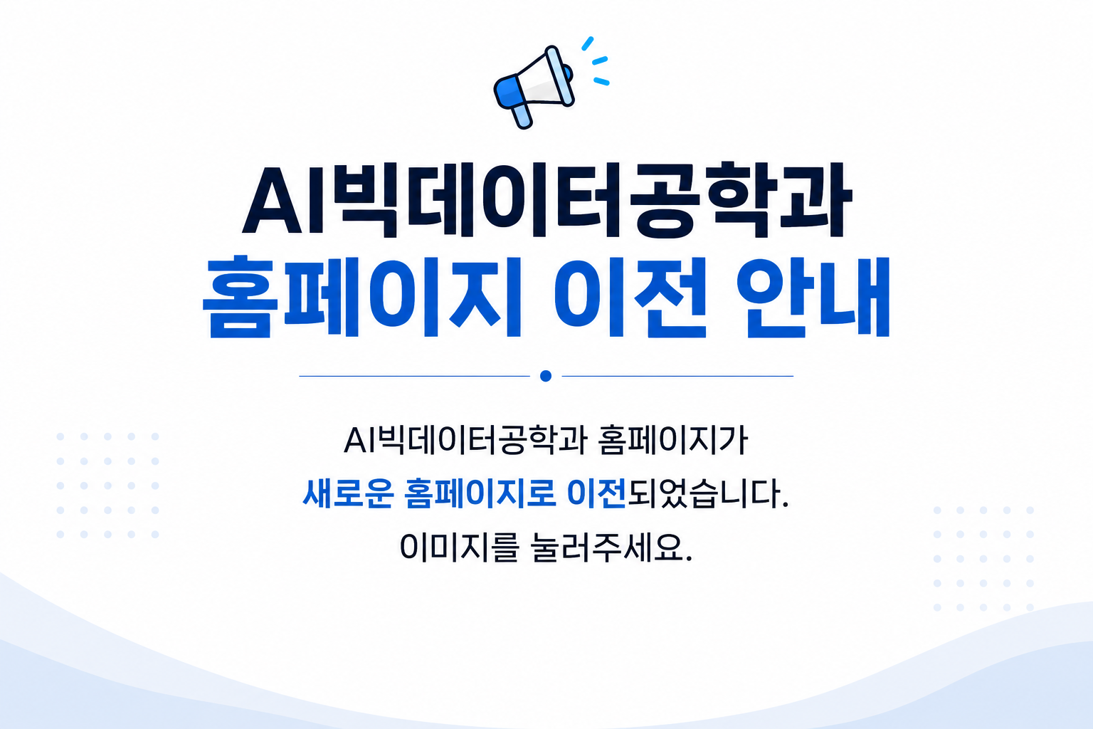 ChatGPT Image 2026년 8월 28일 오후 04_37_29.png